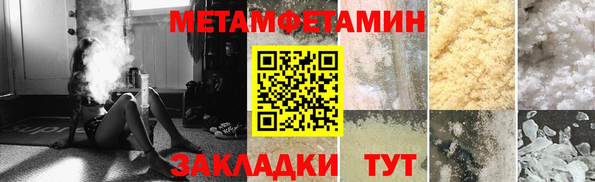 Amphetamine 98% Новошахтинск