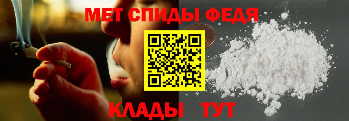 Амфетамин  Amphetamine VHQ  Вход с VPN  Новошахтинск 