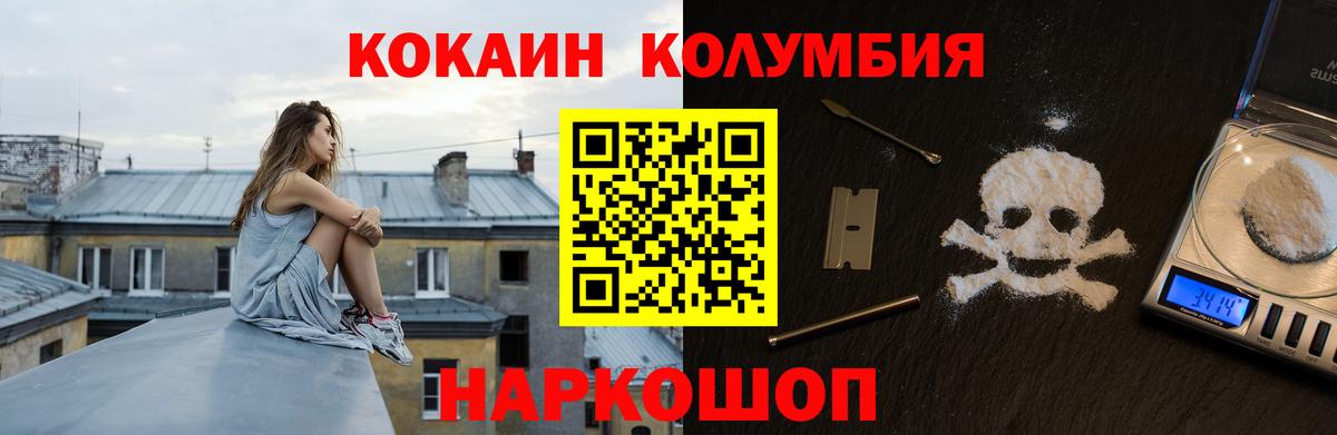 COCAIN FishScale  Кокаин FishScale  купить  цена  Новошахтинск  Вход с VPN 