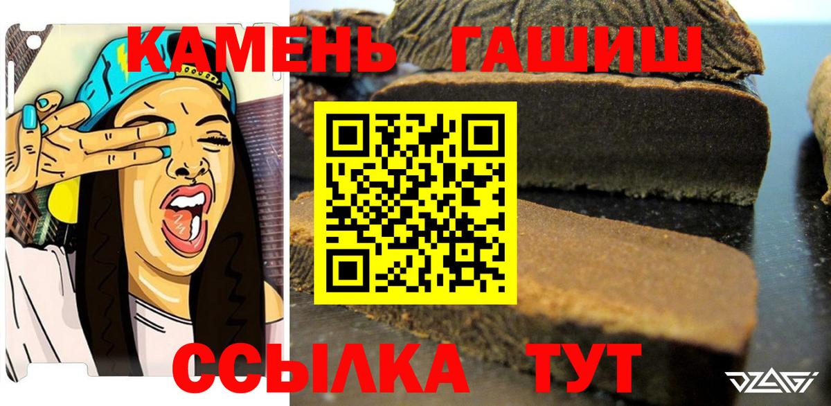 Метамфетамин  Вход с VPN  Кодеин  Новошахтинск  ГАШИШ  МДМА  Меф МЯУ МЯУ кристаллы 