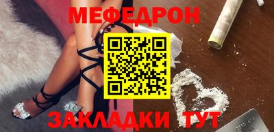 каннабис Славгород