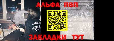 каннабис Славгород