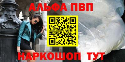 каннабис Славгород