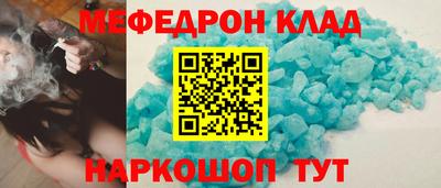кокс Славянск-на-Кубани