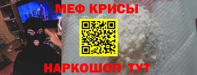 кокс Славянск-на-Кубани