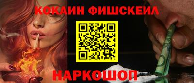 кокс Славянск-на-Кубани