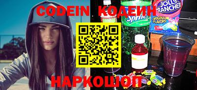 кокс Ставрополь