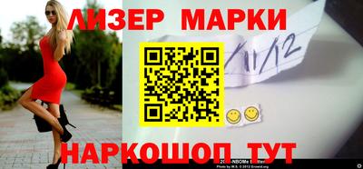 каннабис Славгород