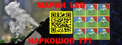 каннабис Славгород