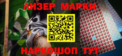 каннабис Славгород