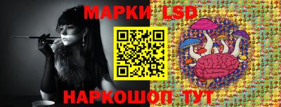 каннабис Славгород