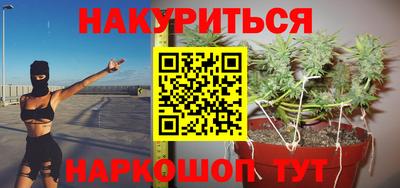 кокс Славянск-на-Кубани