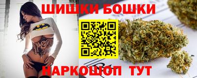 каннабис Славгород