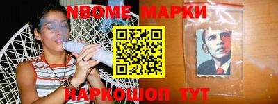 каннабис Славгород