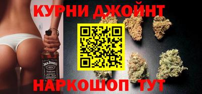 кокс Славянск-на-Кубани