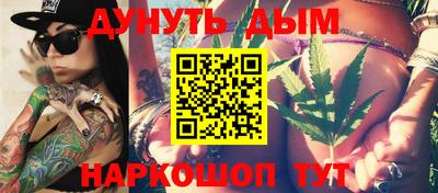 гашишное масло Старая Купавна