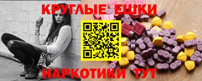 каннабис Славгород