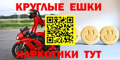 MDMA Premium VHQ Сланцы