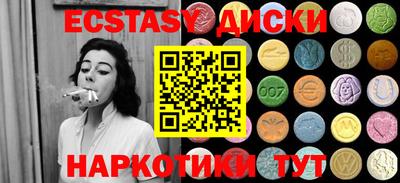 каннабис Славгород