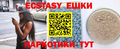 кокс Ставрополь