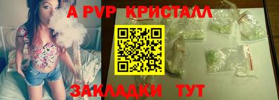 гашишное масло Старая Купавна