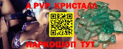 кокс Славянск-на-Кубани