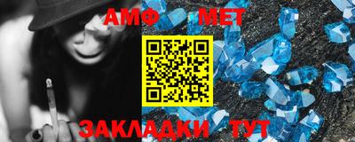 кокс Славянск-на-Кубани