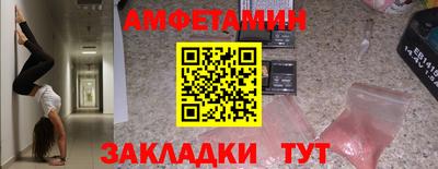 кокс Славянск-на-Кубани