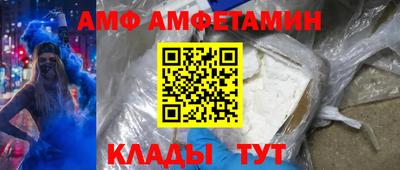каннабис Славгород