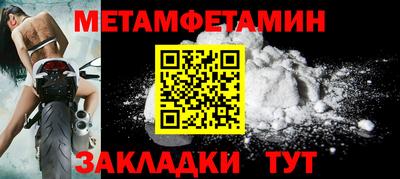 кокс Славянск-на-Кубани