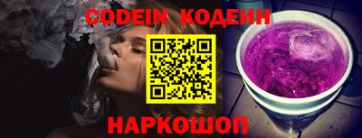 каннабис Славгород