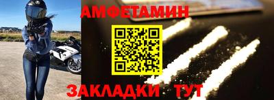 кокс Славянск-на-Кубани