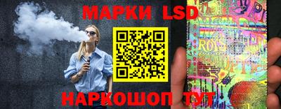 каннабис Славгород