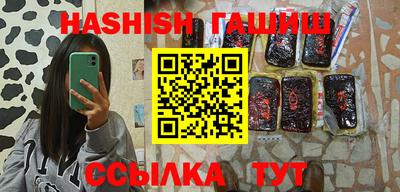 MDMA Premium VHQ Сланцы