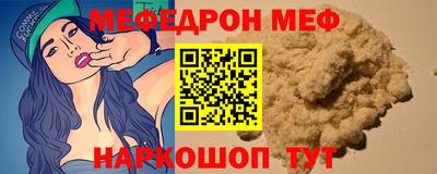 кокс Ставрополь
