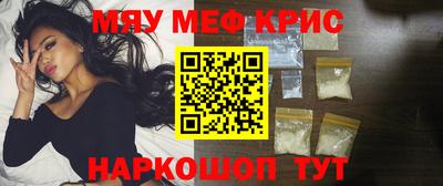 кокс Славянск-на-Кубани