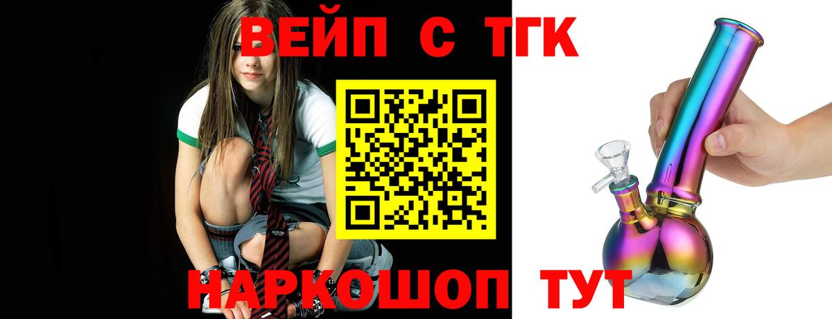 Дистиллят ТГК жижа Новошахтинск