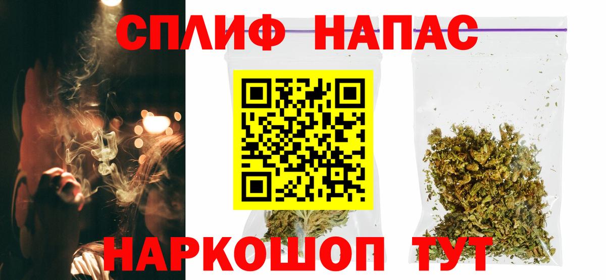 Новошахтинск  МАРИХУАНА марихуана  Канабис SATIVA & INDICA  Бошки марихуана MAZAR  Вход с VPN 